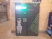 Фото пункта выдачи