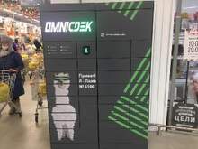 Фото пункта выдачи