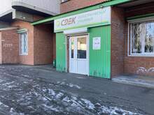 Фото пункта выдачи