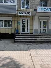 Фото пункта выдачи