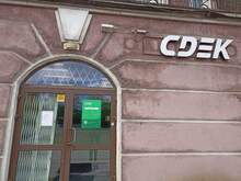 Фото пункта выдачи