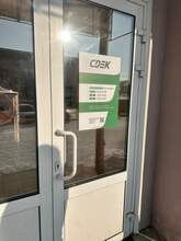 Фото пункта выдачи