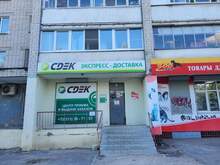 Фото пункта выдачи