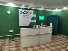 Фото пункта выдачи