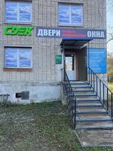 Фото пункта выдачи