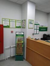 Фото пункта выдачи