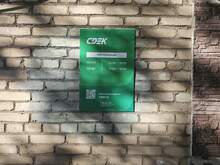 Фото пункта выдачи