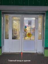 Фото пункта выдачи