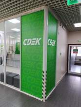 Фото пункта выдачи