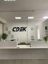 Фото пункта выдачи