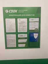 Фото пункта выдачи