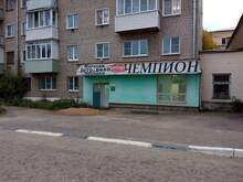 Фото пункта выдачи