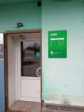 Фото пункта выдачи