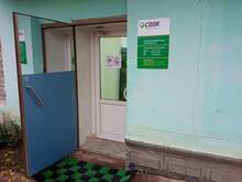 Фото пункта выдачи