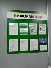 Фото пункта выдачи