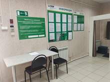 Фото пункта выдачи