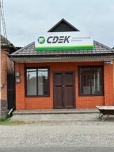 Фото пункта выдачи