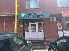 Фото пункта выдачи