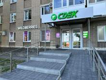 Фото пункта выдачи