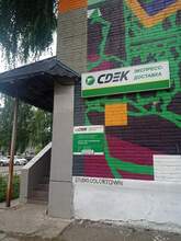 Фото пункта выдачи