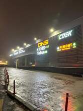 Фото пункта выдачи