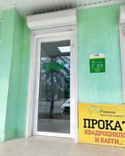 Фото пункта выдачи