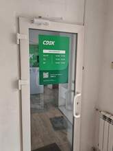 Фото пункта выдачи