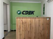 Фото пункта выдачи