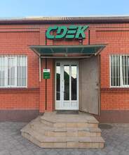 Фото пункта выдачи