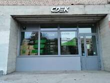 Фото пункта выдачи