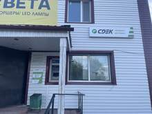 Фото пункта выдачи