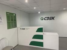 Фото пункта выдачи