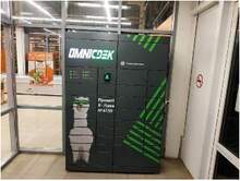 Фото пункта выдачи