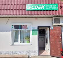 Фото пункта выдачи