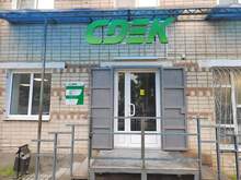 Фото пункта выдачи