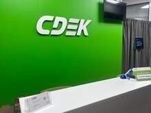 Фото пункта выдачи