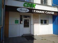 Фото пункта выдачи