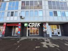 Фото пункта выдачи