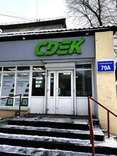 Фото пункта выдачи