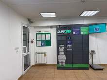 Фото пункта выдачи