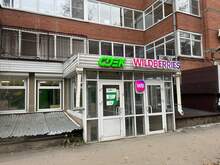 Фото пункта выдачи