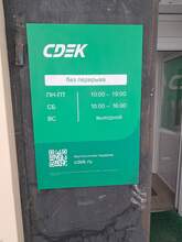 Фото пункта выдачи