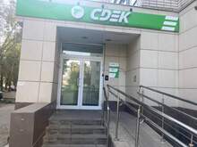 Фото пункта выдачи