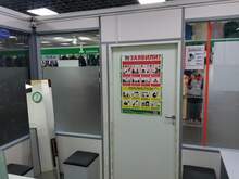 Фото пункта выдачи