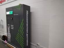 Фото пункта выдачи