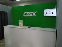 Фото пункта выдачи