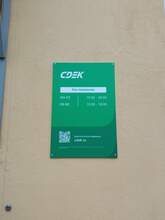 Фото пункта выдачи