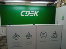 Фото пункта выдачи