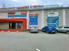 Фото пункта выдачи