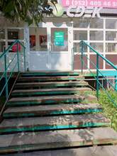 Фото пункта выдачи